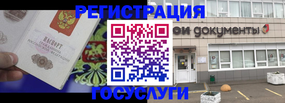 временная регистрация в квартире в Вилючинске